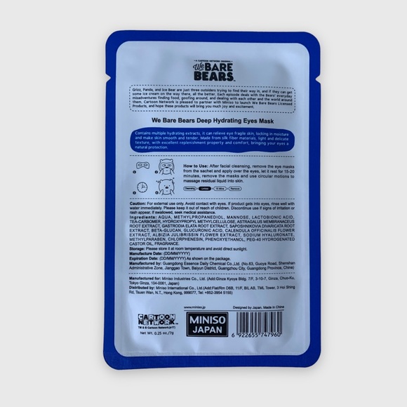We Bare Bears Deep Hydrating Eye Masks Ice Bear Skincare Health Clean Beauty - Picture 2 of 3